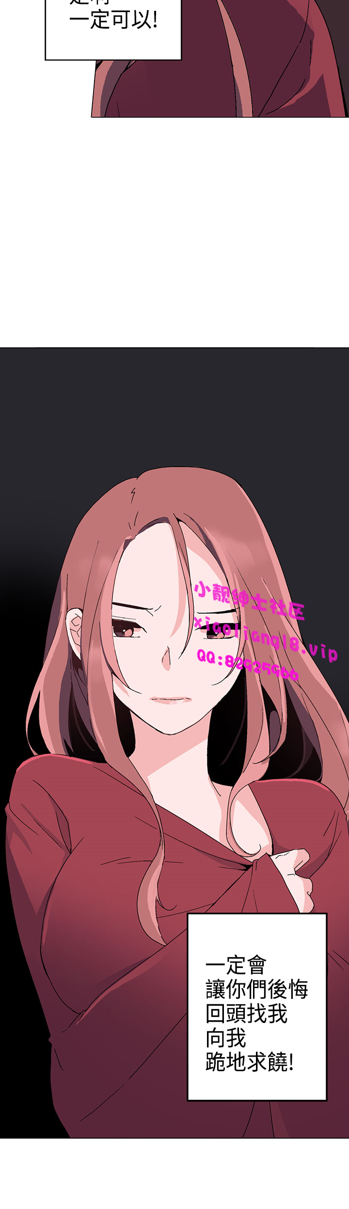 中文韩漫灰姑娘的哥哥們Ch.01-10 [中国語]