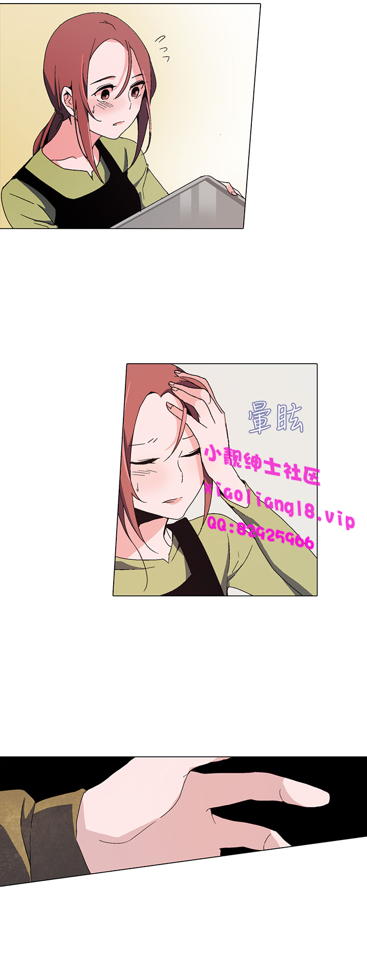 中文韩漫灰姑娘的哥哥們Ch.01-10 [中国語]