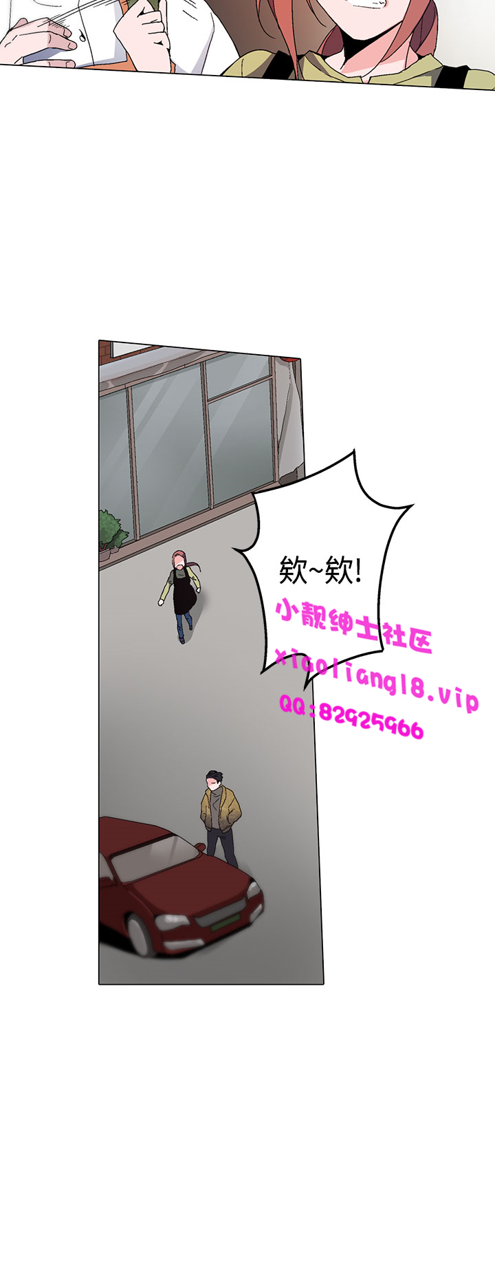 中文韩漫灰姑娘的哥哥們Ch.01-10 [中国語]