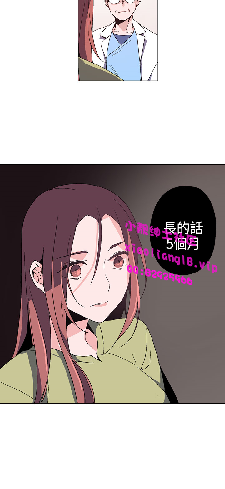 中文韩漫灰姑娘的哥哥們Ch.01-10 [中国語]