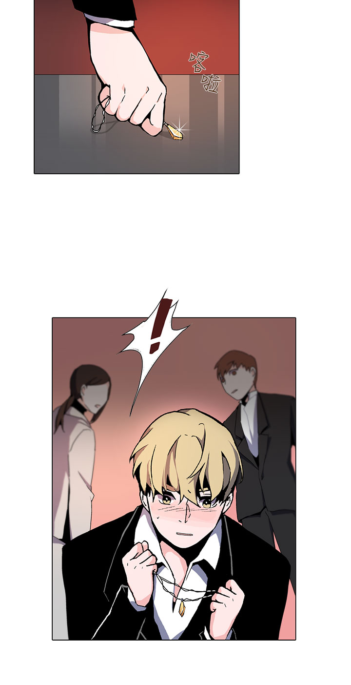 中文韩漫灰姑娘的哥哥們Ch.01-10 [中国語]