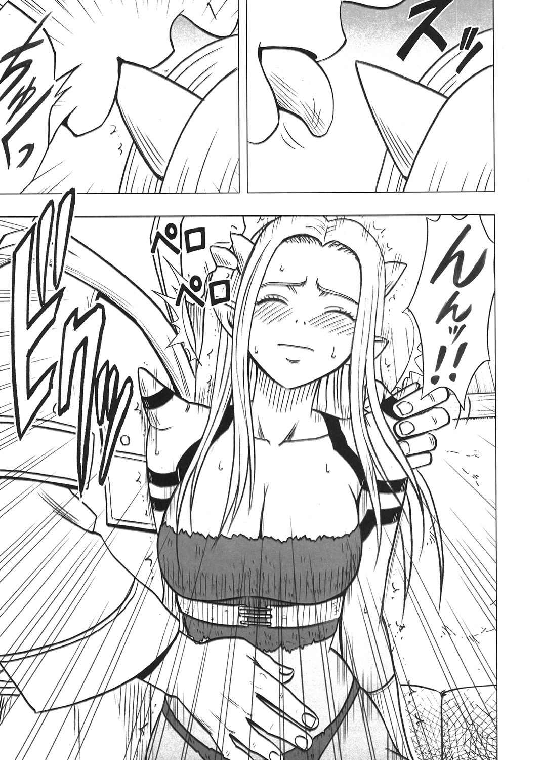 [クリムゾン (カーマイン)] 探求総集編2 (ドラゴンクエスト) [DL版]