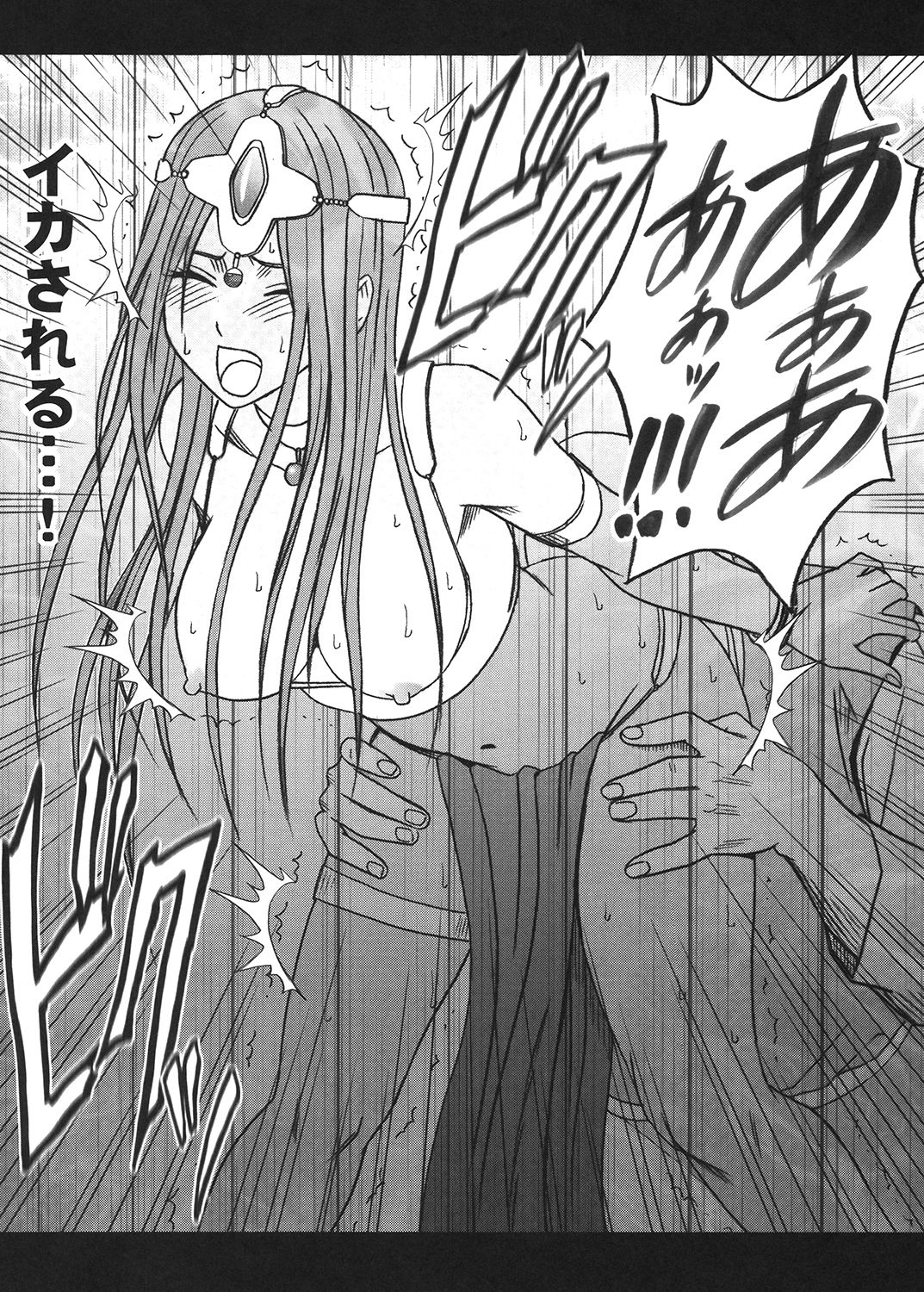 [クリムゾン (カーマイン)] 探求総集編2 (ドラゴンクエスト) [DL版]