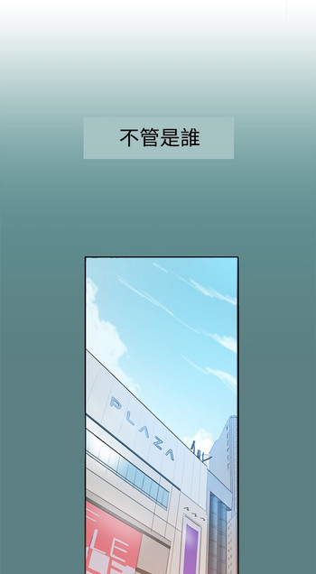 中文韩漫スリルガールCh.01-08【中国語】