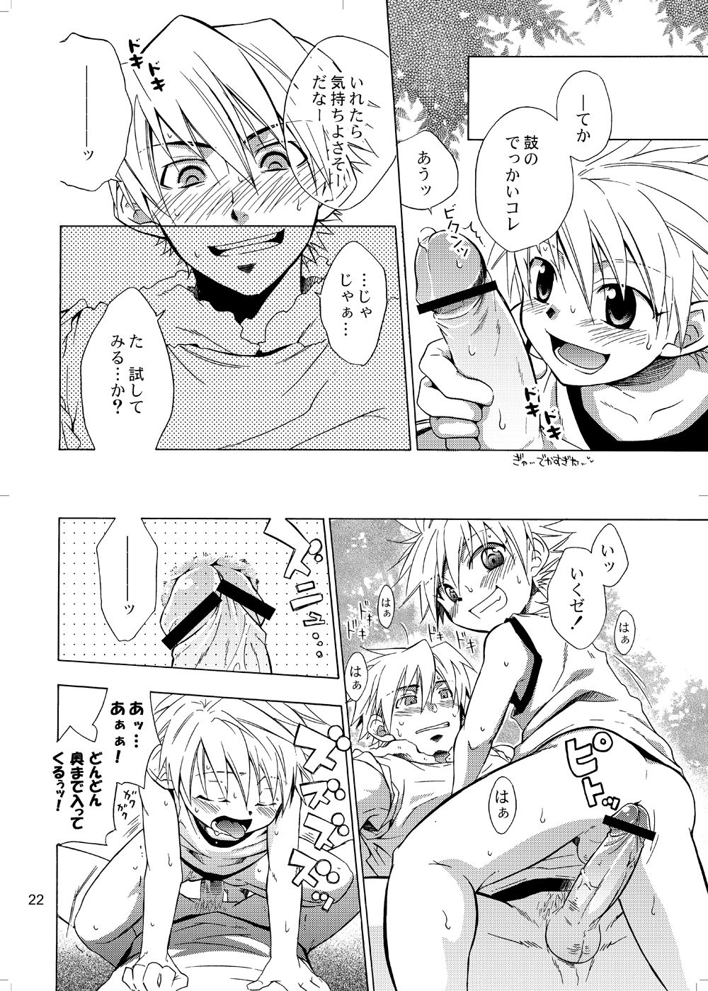 [パンダ4号 (志摩京佑)] ラグラグ2 (ラグーンエンジン) [DL版]