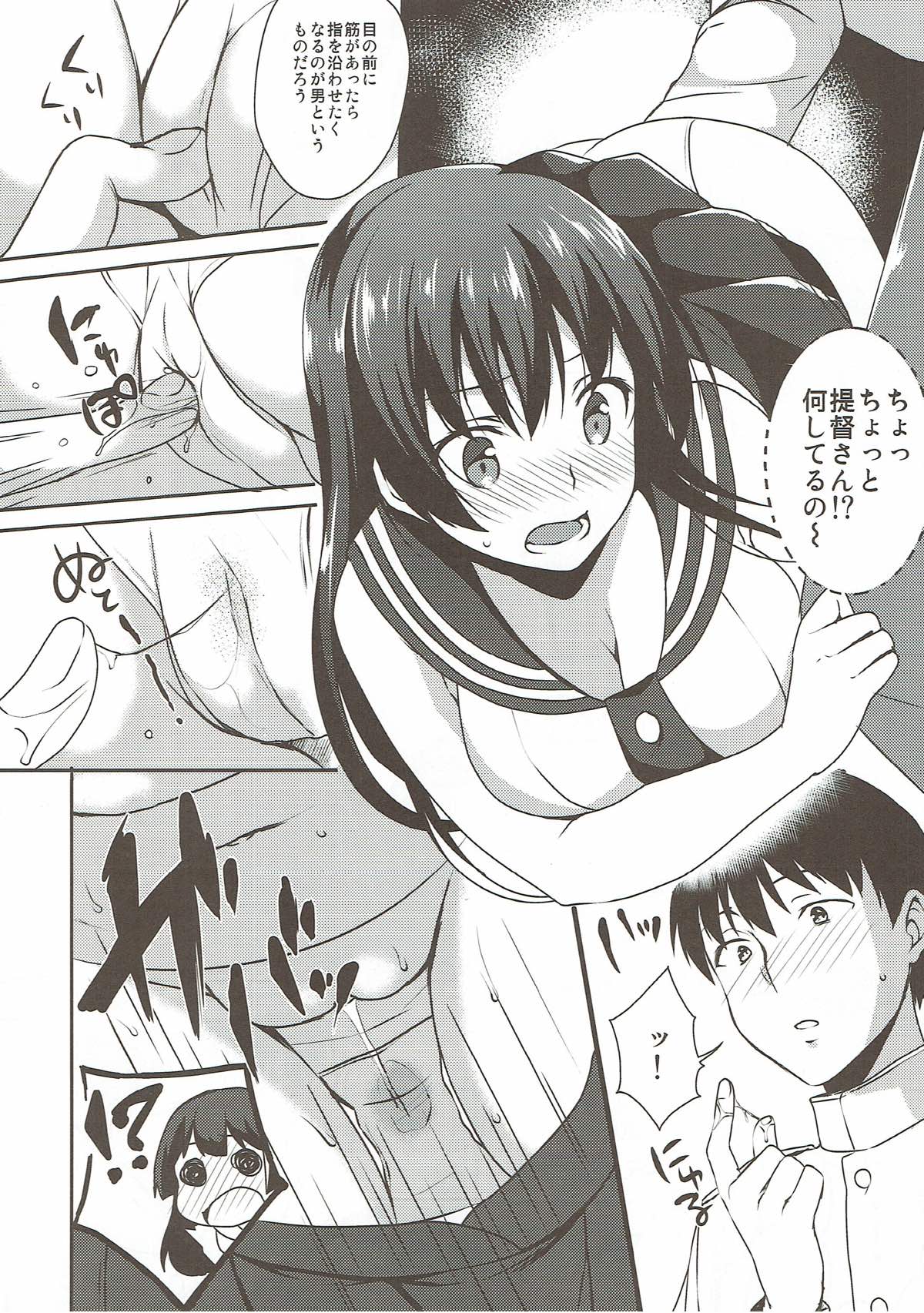 (C93) [透明光速 (千翔)] むちぽちゃハニー (艦隊これくしょん -艦これ-)