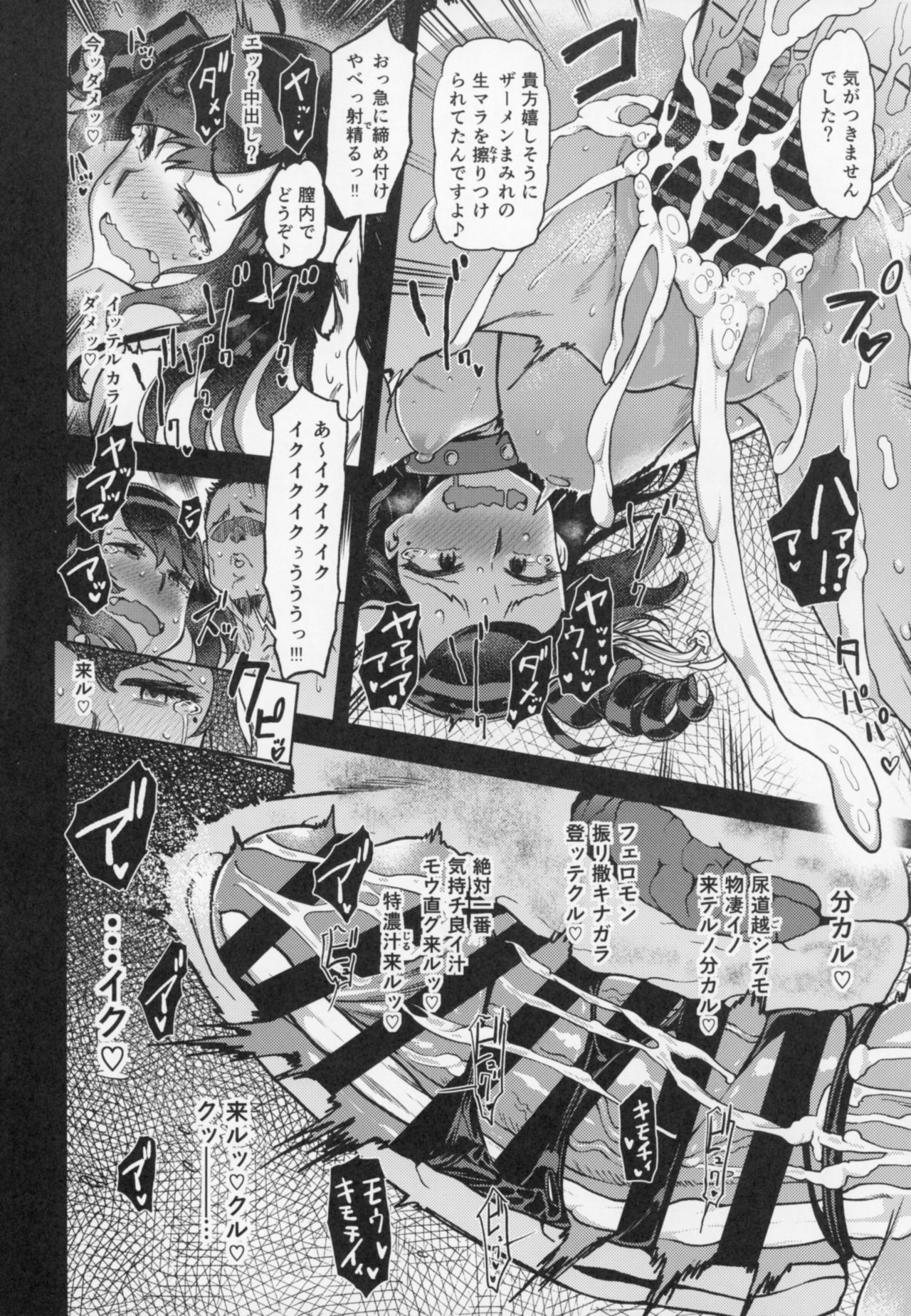 (C93) [だむlabo (だむ)] 古姫ちゃんそこまでヤるのかい?? (艦隊これくしょん -艦これ-)