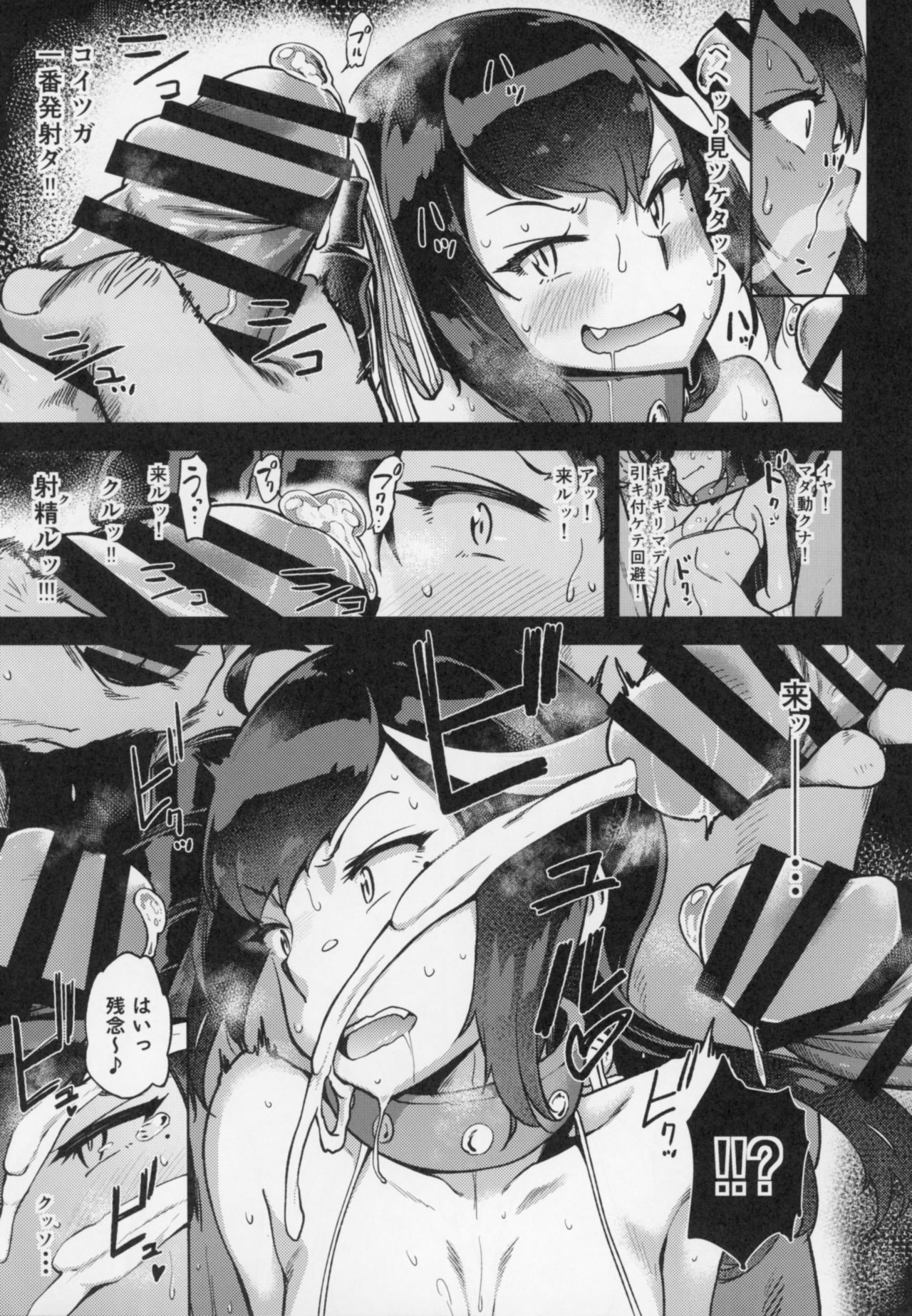 (C93) [だむlabo (だむ)] 古姫ちゃんそこまでヤるのかい?? (艦隊これくしょん -艦これ-)