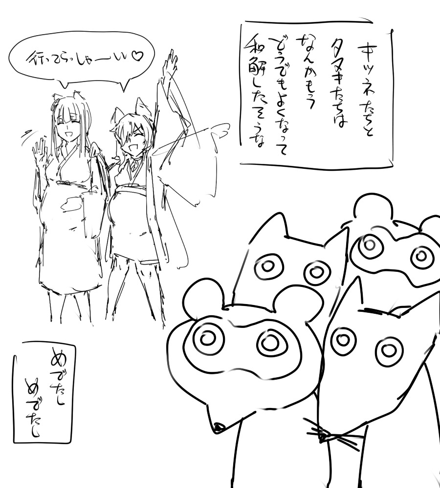 [P] 日本昔クソ話1～3+α