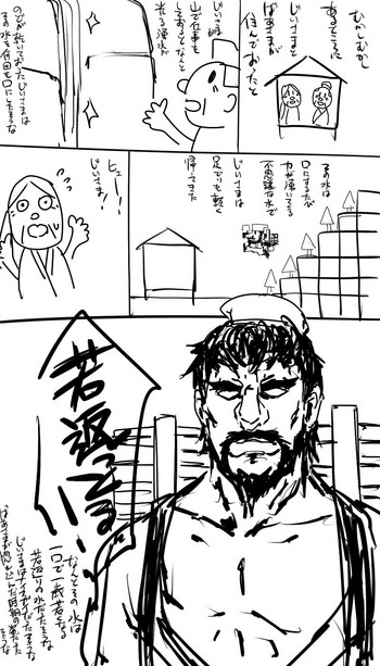 [P] 日本昔クソ話1～3+α