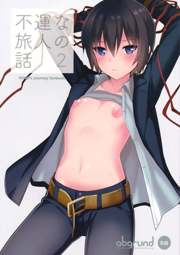 (C93) [abgrund (さいかわゆさ)] 不運な旅人の話2 (キノの旅)