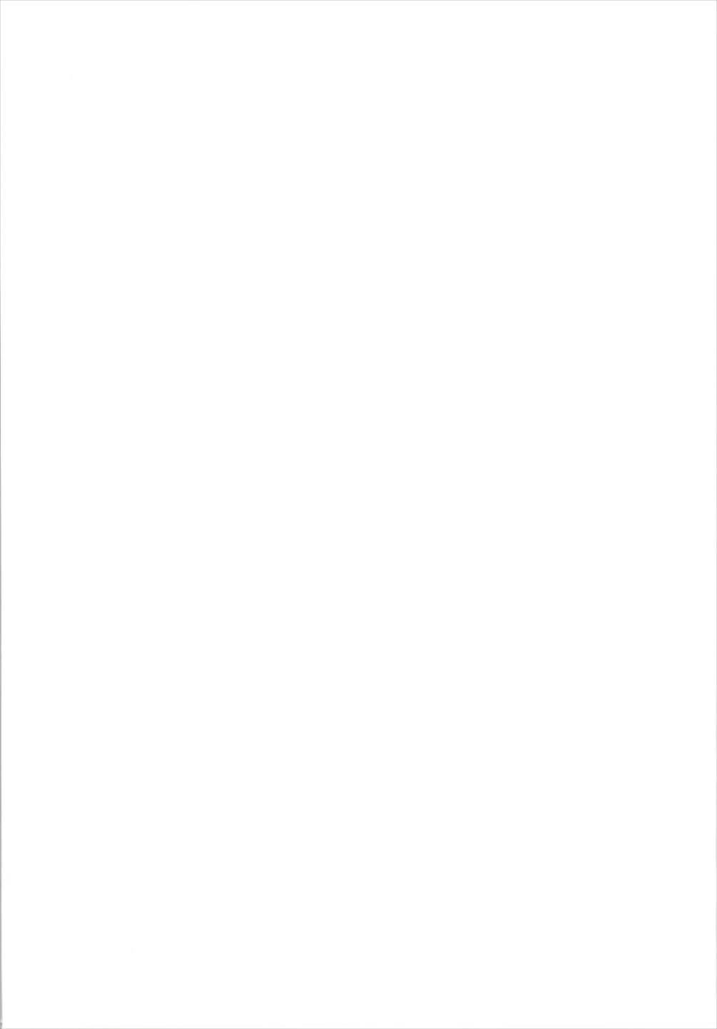 (C93) [喪loss庵 (もろちんさん)] ますたあ、パコハメしよ (ハッカドール)