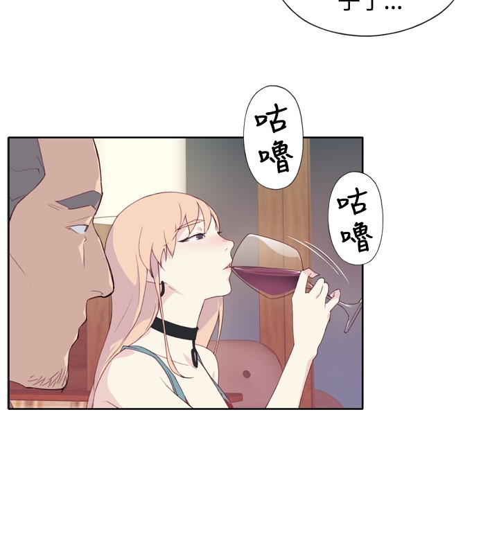 中文韩漫腥紅之壁Ch.0-6 [中国語]