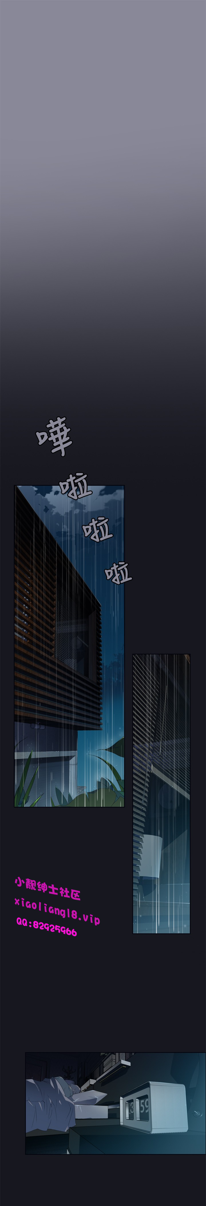 中文韩漫腥紅之壁Ch.0-6 [中国語]