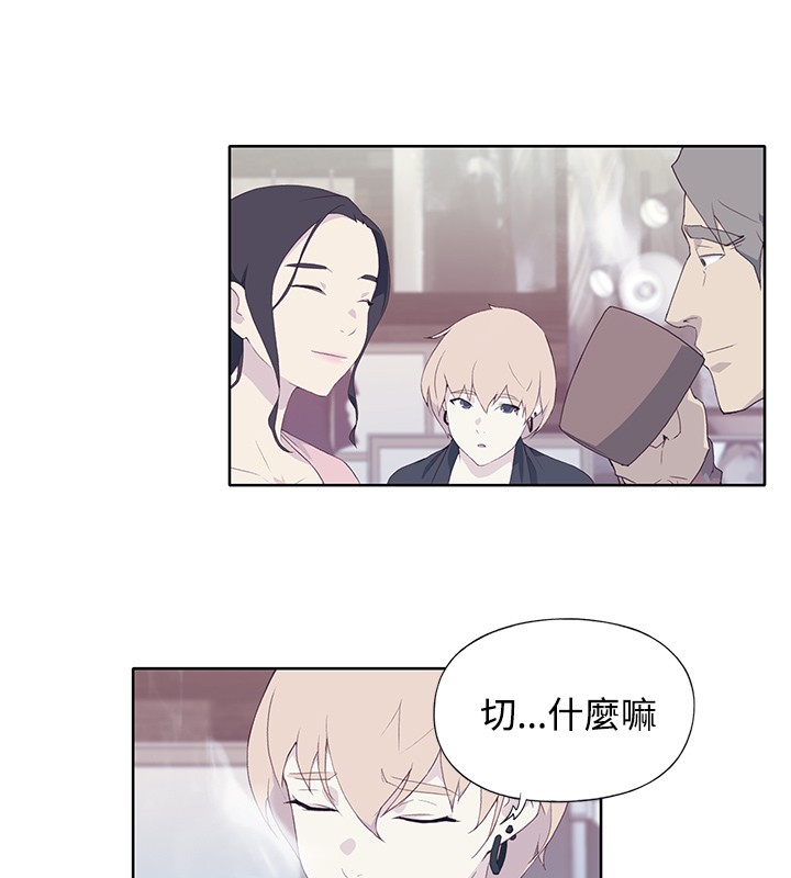 中文韩漫腥紅之壁Ch.0-6 [中国語]