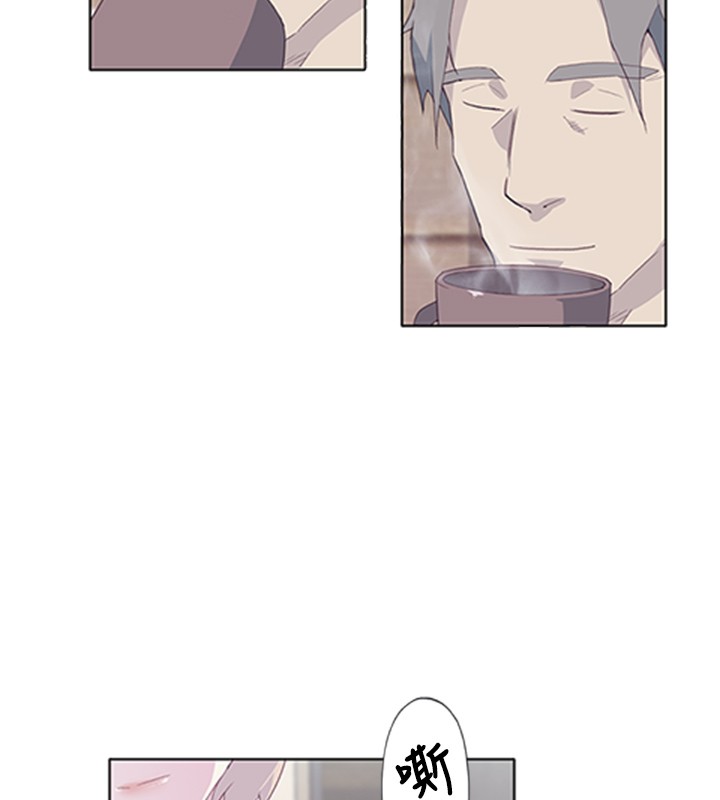 中文韩漫腥紅之壁Ch.0-6 [中国語]