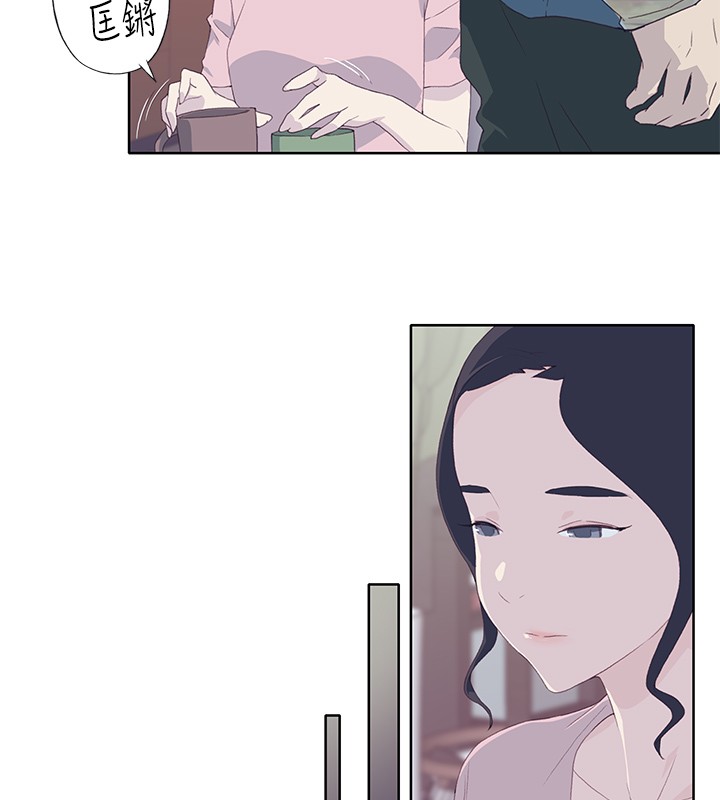 中文韩漫腥紅之壁Ch.0-6 [中国語]