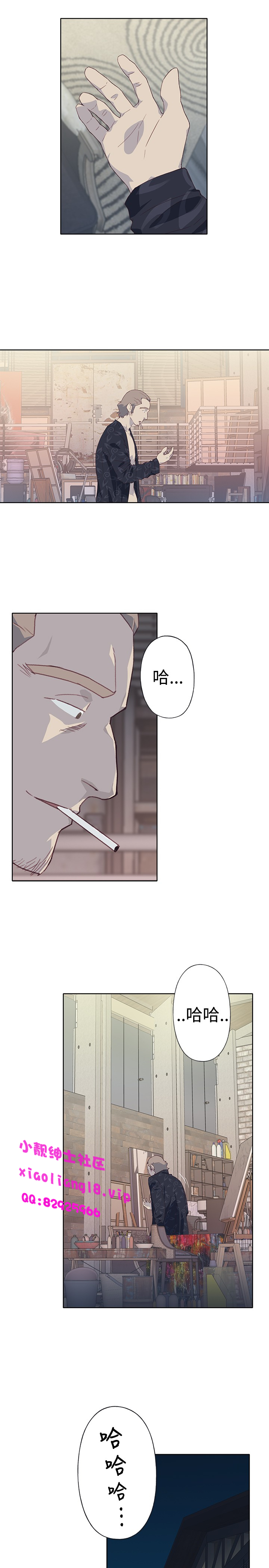 中文韩漫腥紅之壁Ch.0-6 [中国語]