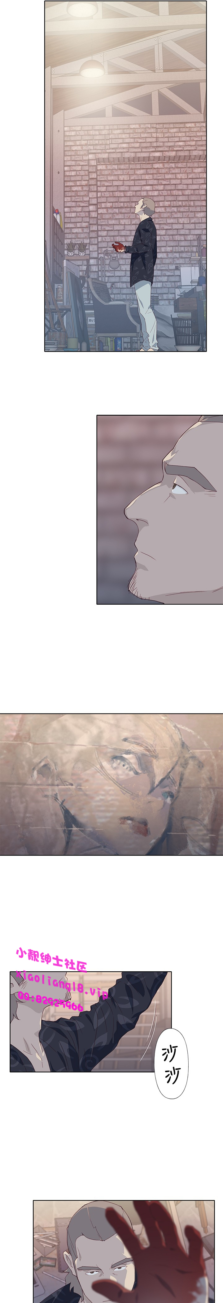 中文韩漫腥紅之壁Ch.0-6 [中国語]