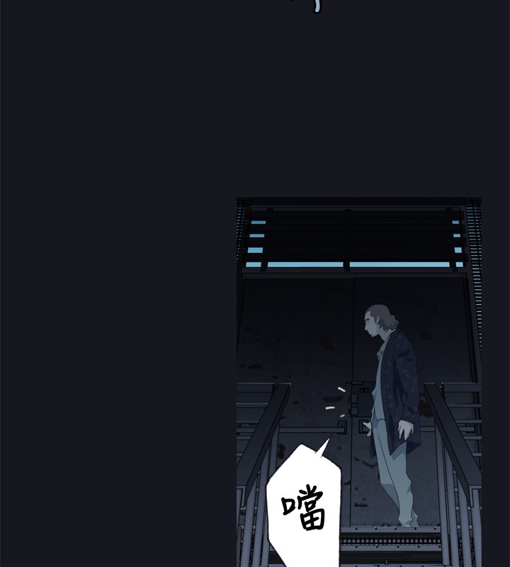 中文韩漫腥紅之壁Ch.0-6 [中国語]