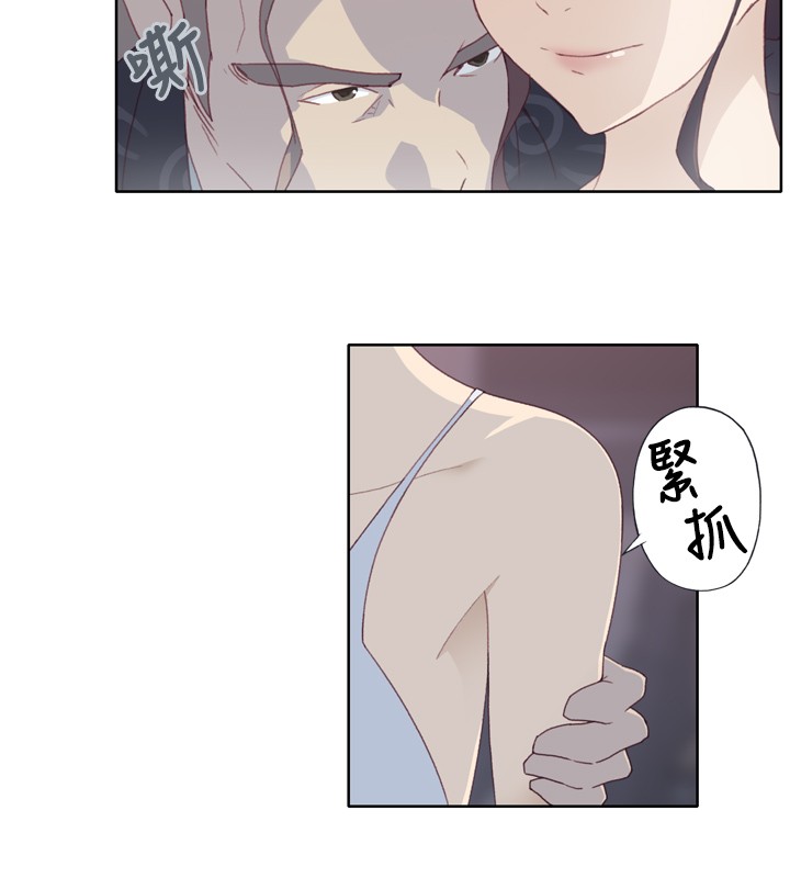 中文韩漫腥紅之壁Ch.0-6 [中国語]