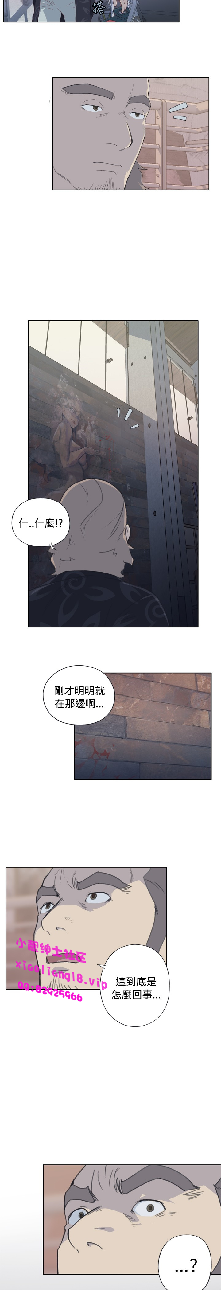 中文韩漫腥紅之壁Ch.0-6 [中国語]