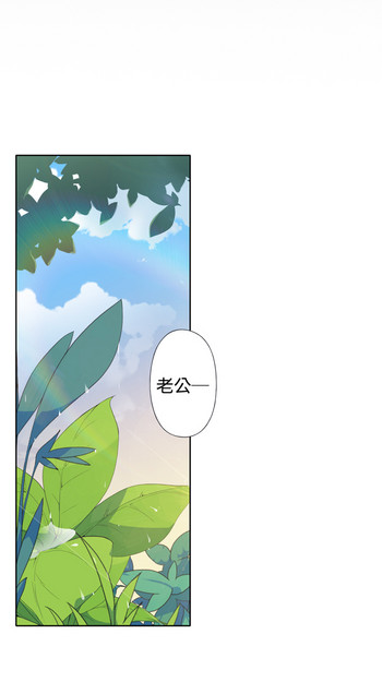 中文韩漫腥紅之壁Ch.0-6 [中国語]