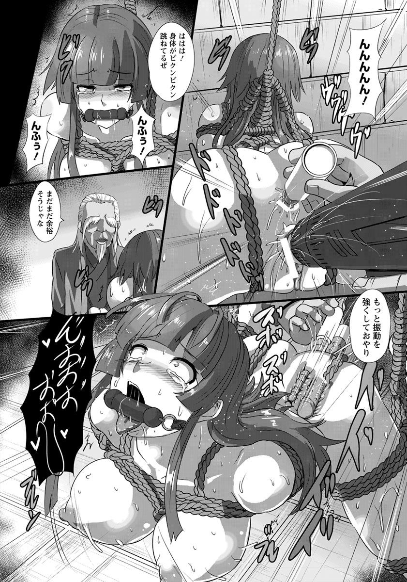 ANGEL 倶楽部 2018年2月号 [DL版]