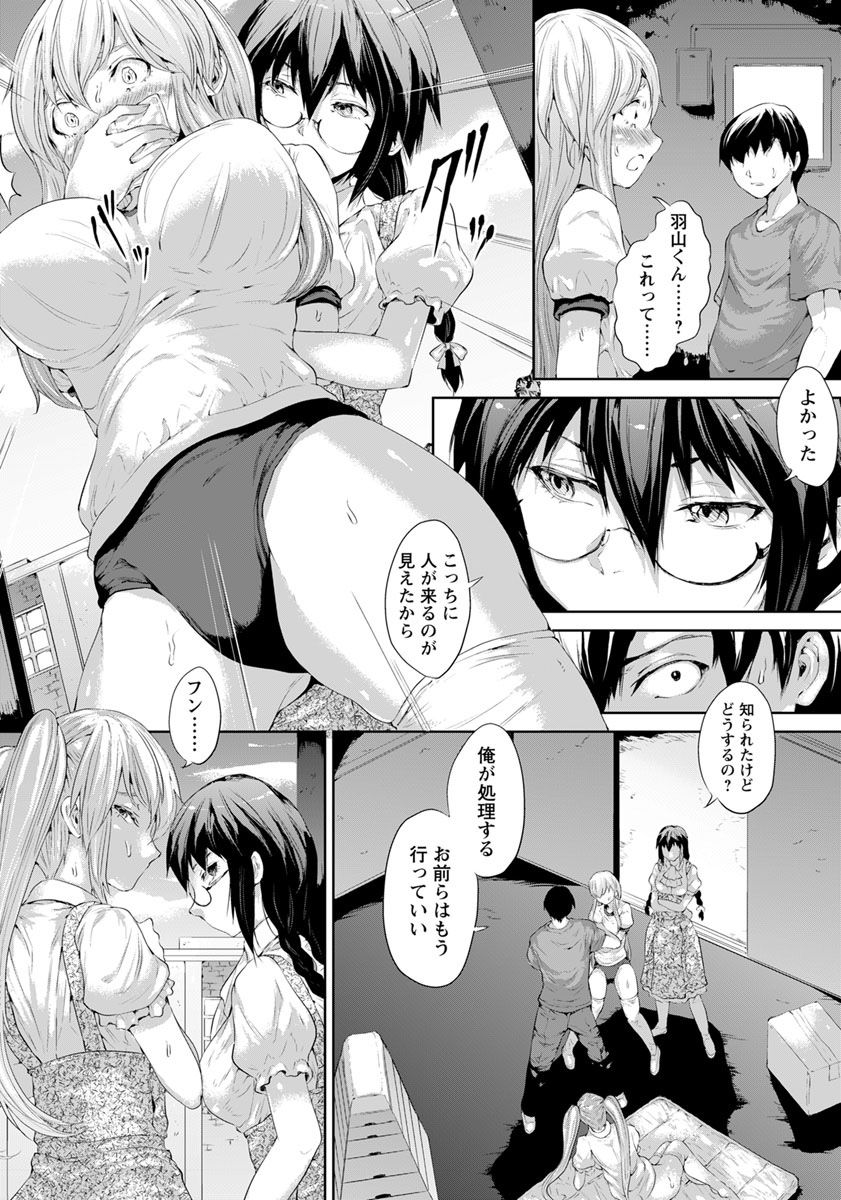 ANGEL 倶楽部 2018年2月号 [DL版]