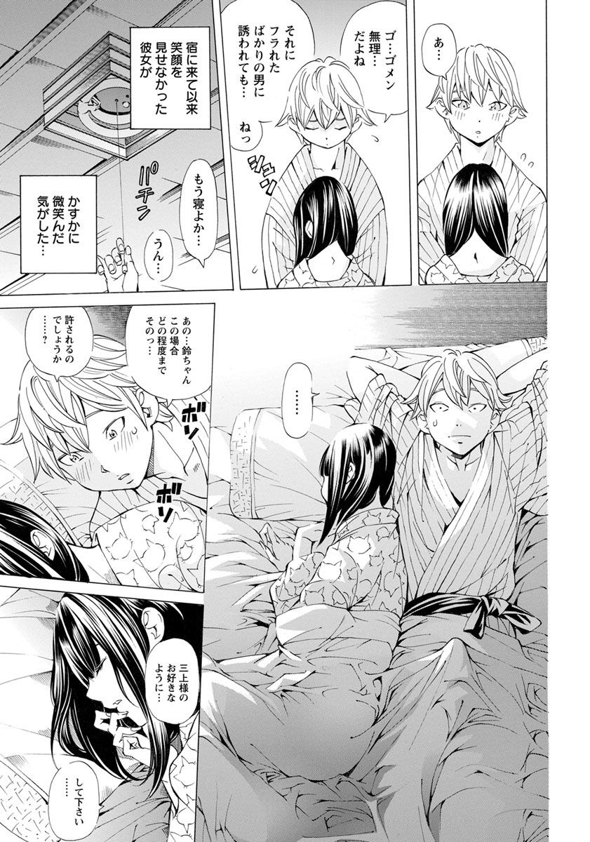 ANGEL 倶楽部 2018年2月号 [DL版]