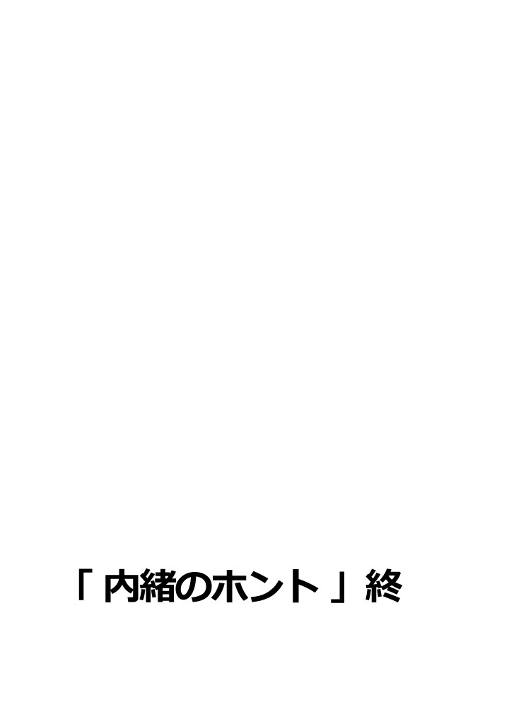 [ギミックス (mizu)] 幼な尻 ～Gimic LOw mizu～