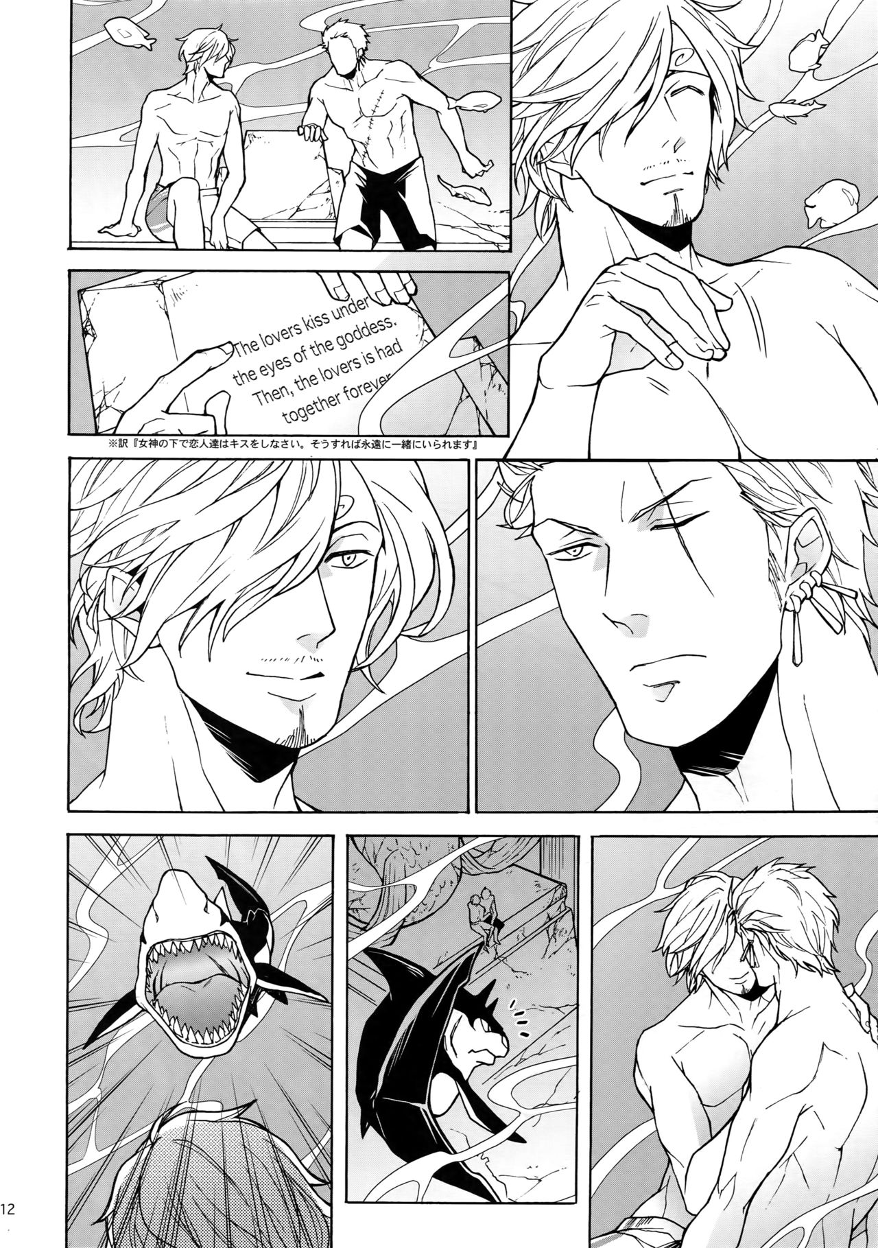 (C88) [京蔵屋 (くノ壱)] GINGER (ワンピース)