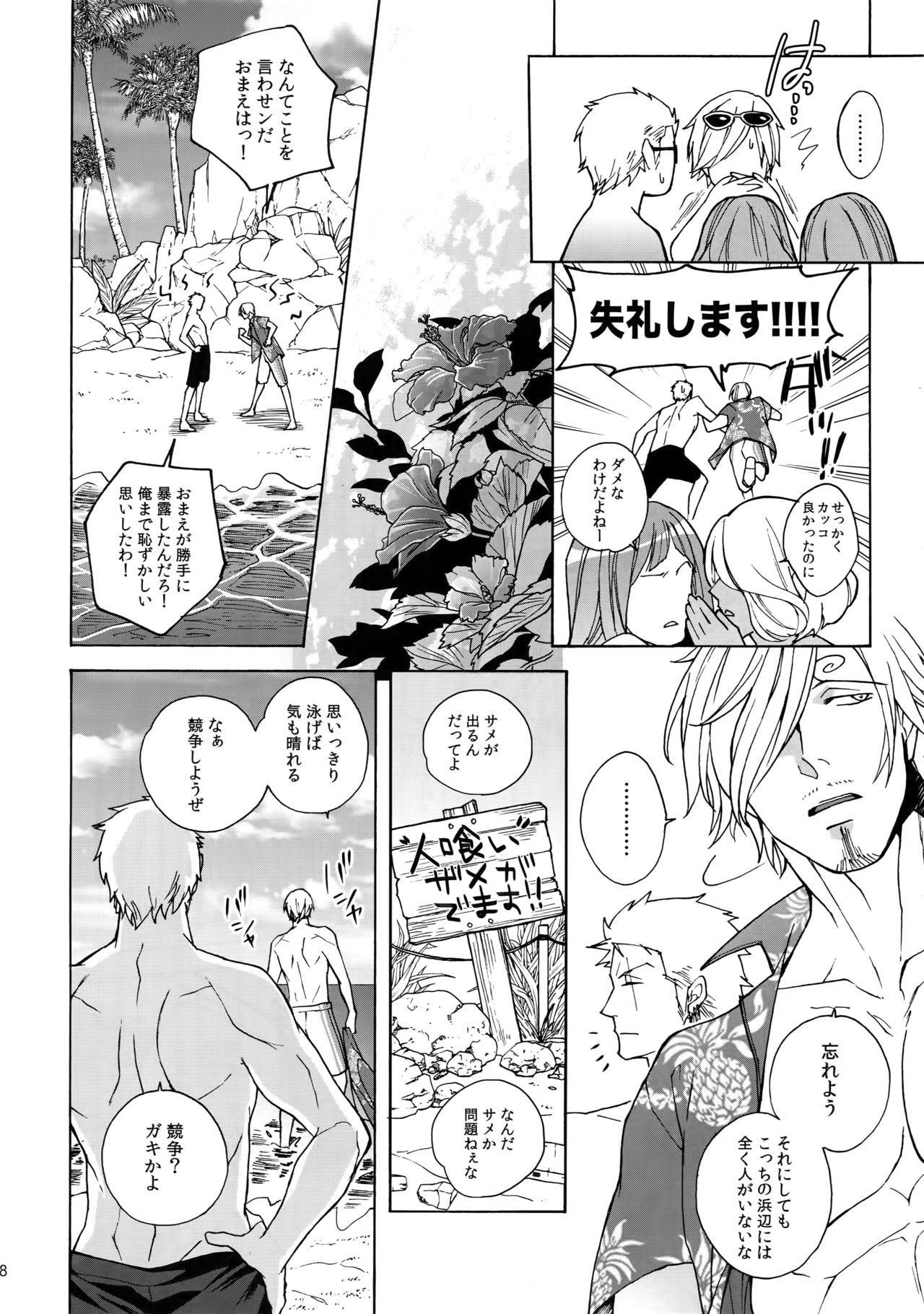 (C88) [京蔵屋 (くノ壱)] GINGER (ワンピース)