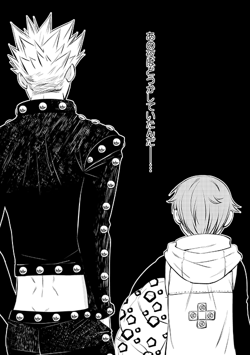 [SF-L (ひかり)] 妖精王と不死身男の一夜の過ち (七つの大罪) [DL版]