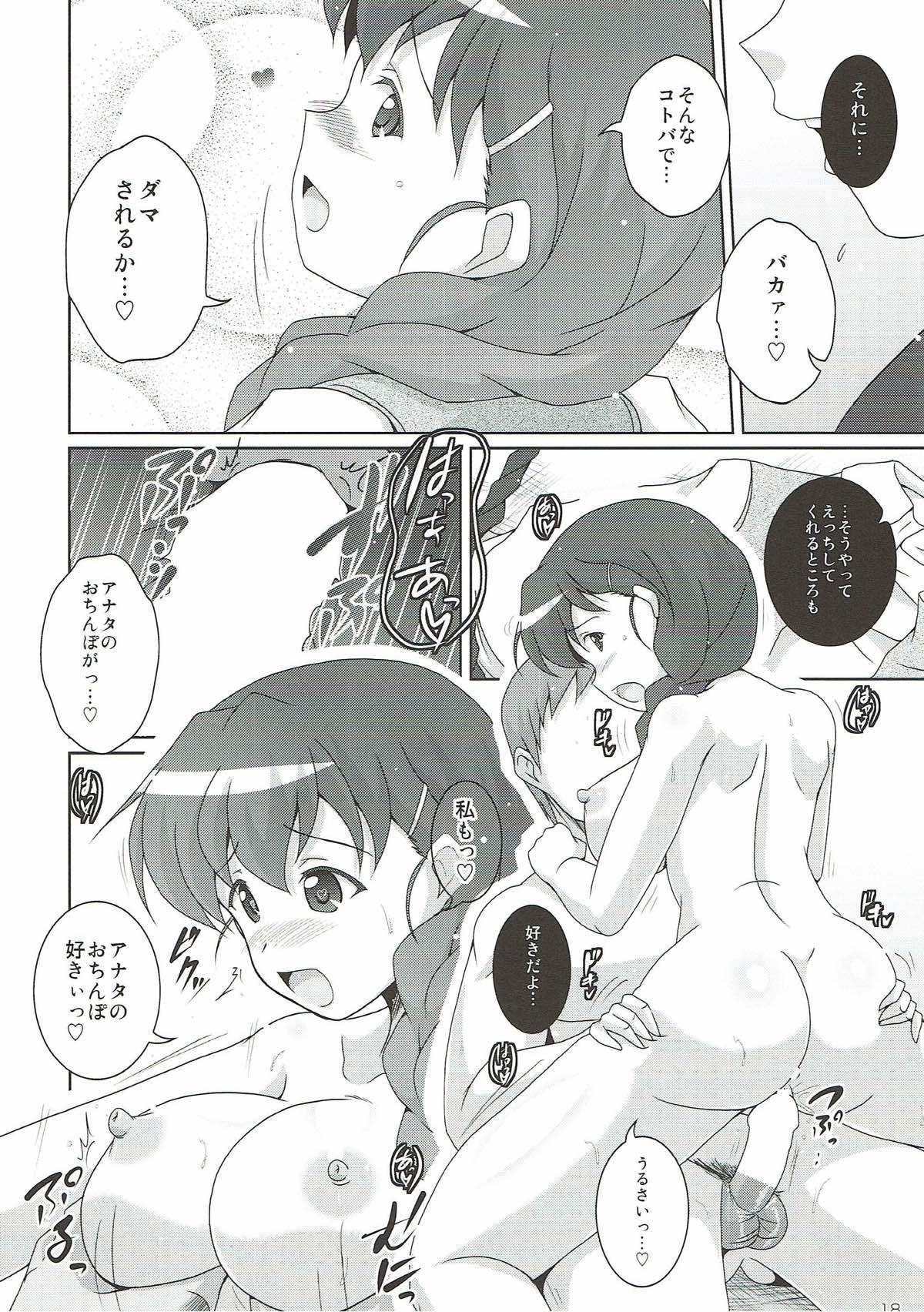 (C93) [iNBULAND (よろず)] ルクリリクラブ ～ルクリリ過激派合同誌～ (ガールズ&パンツァー)