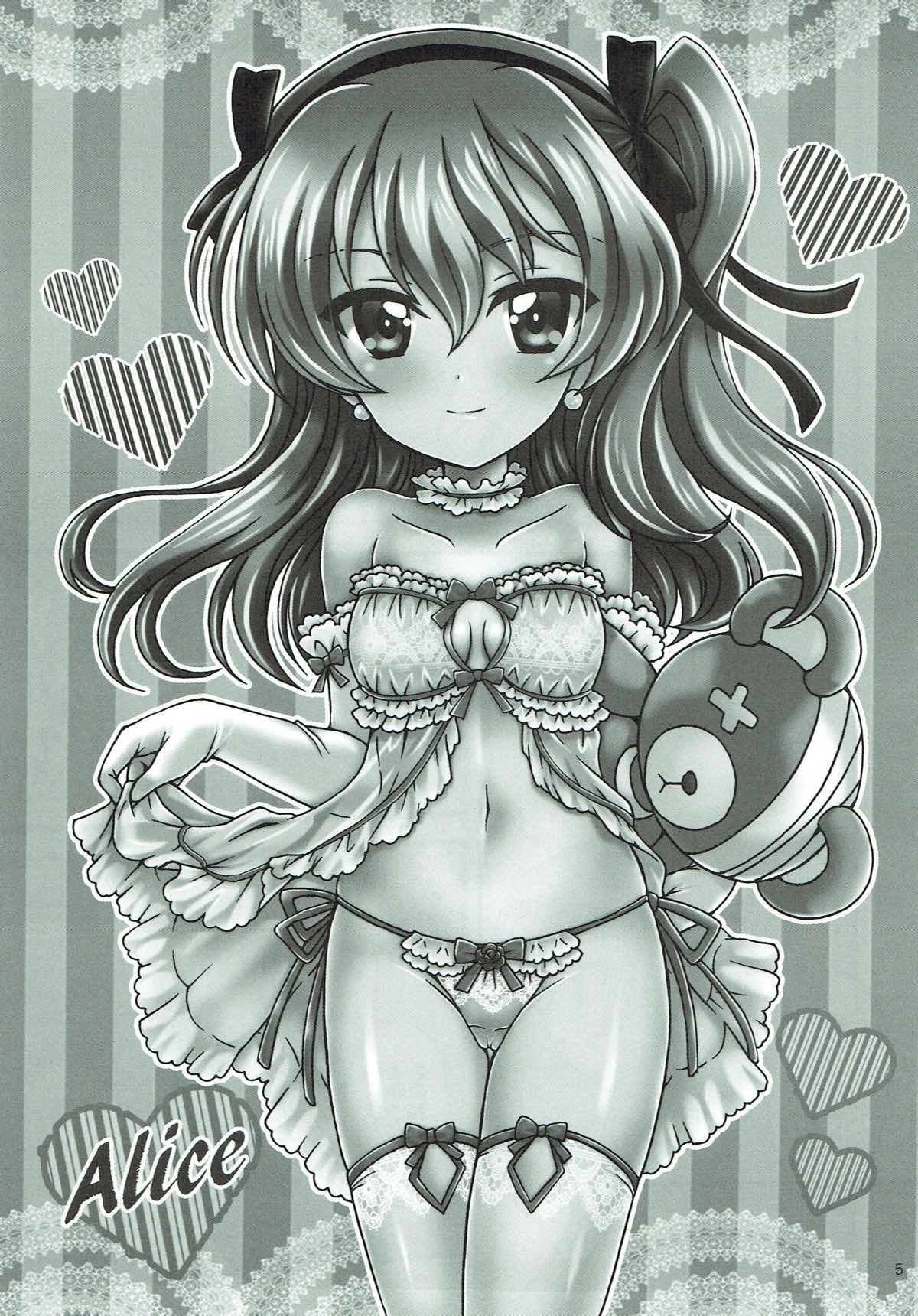 (C93) [黒森屋 (くろもりやこ)] 新婚♡愛里寿ちゃん2 (ガールズ&パンツァー)