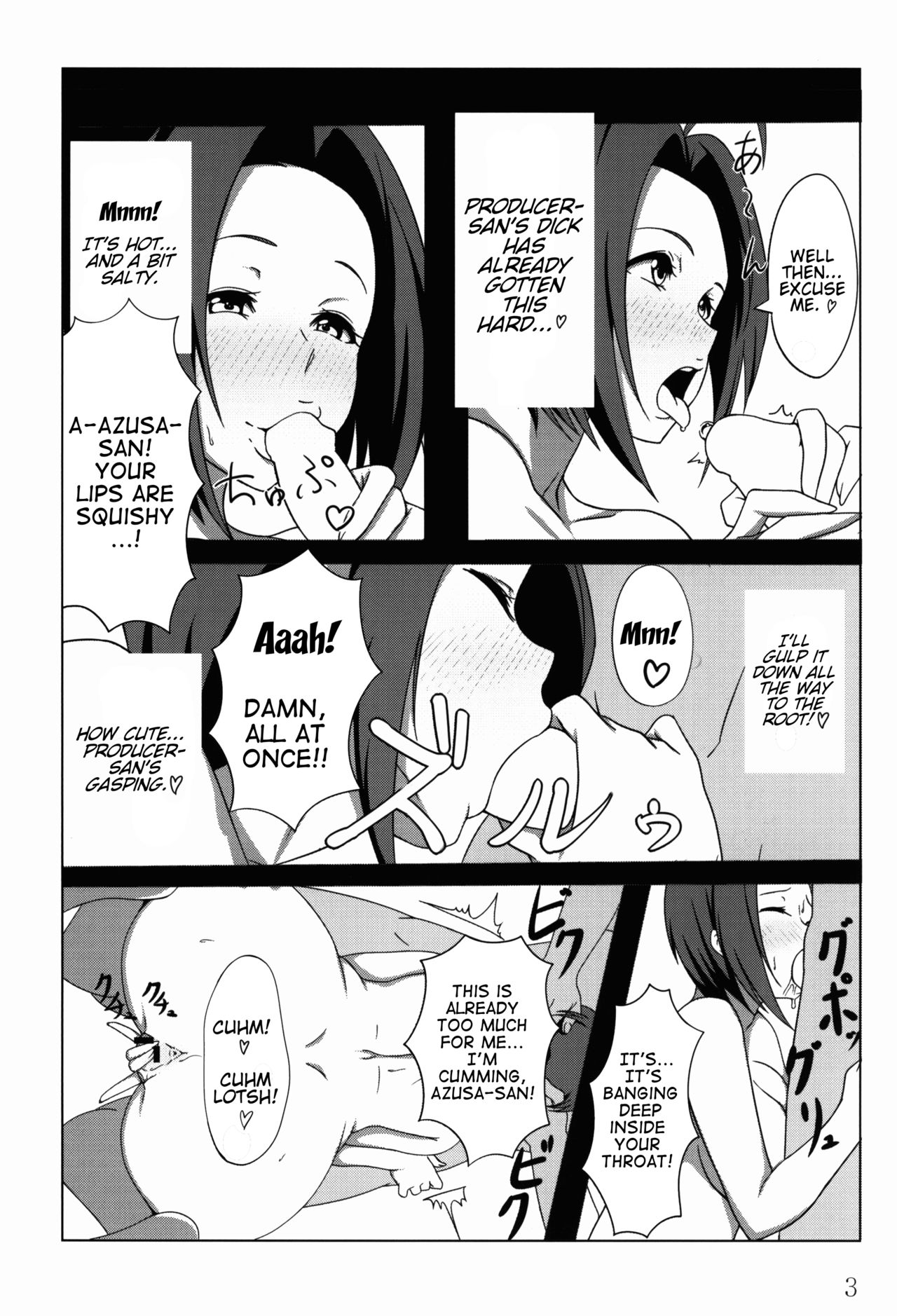 (C89) [ジャバランド (蛇腹トルネード)] 時には乱れて (アイドルマスター) [英訳]