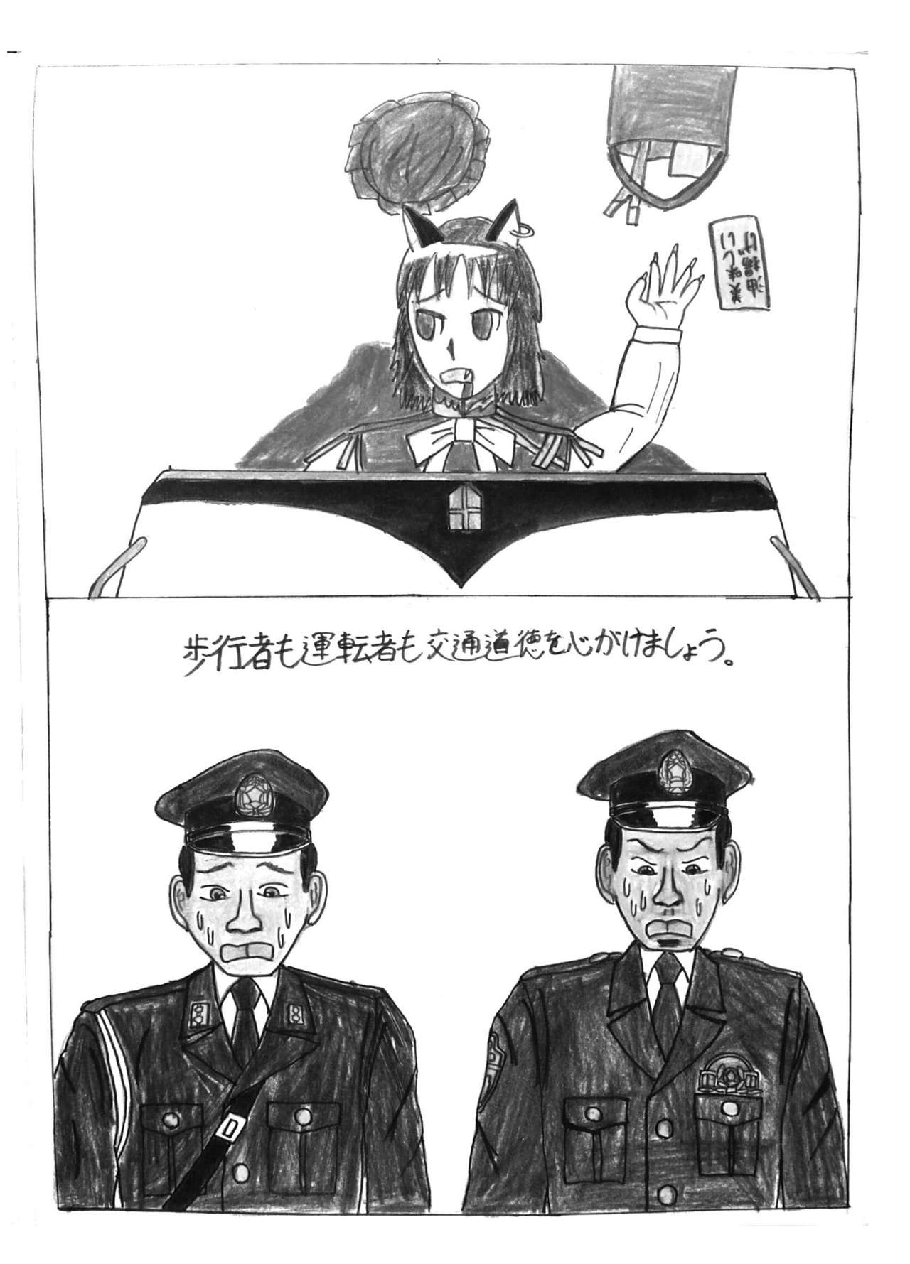 (C90) [02 (よろず)] 東方2Pで死ぬ合同 (東方Project)