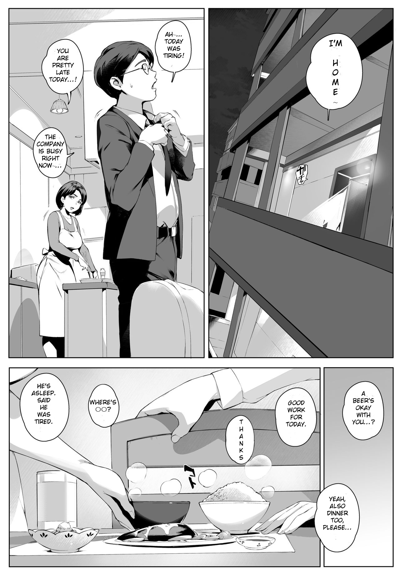 [Vadass (おるとろ)] 不貞交尾妻ほのか ～発覚編～ [英訳]