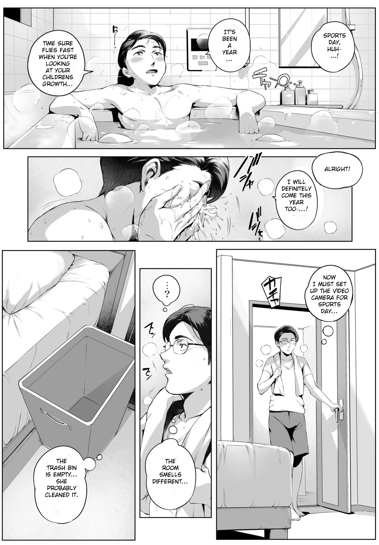 [Vadass (おるとろ)] 不貞交尾妻ほのか ～発覚編～ [英訳]