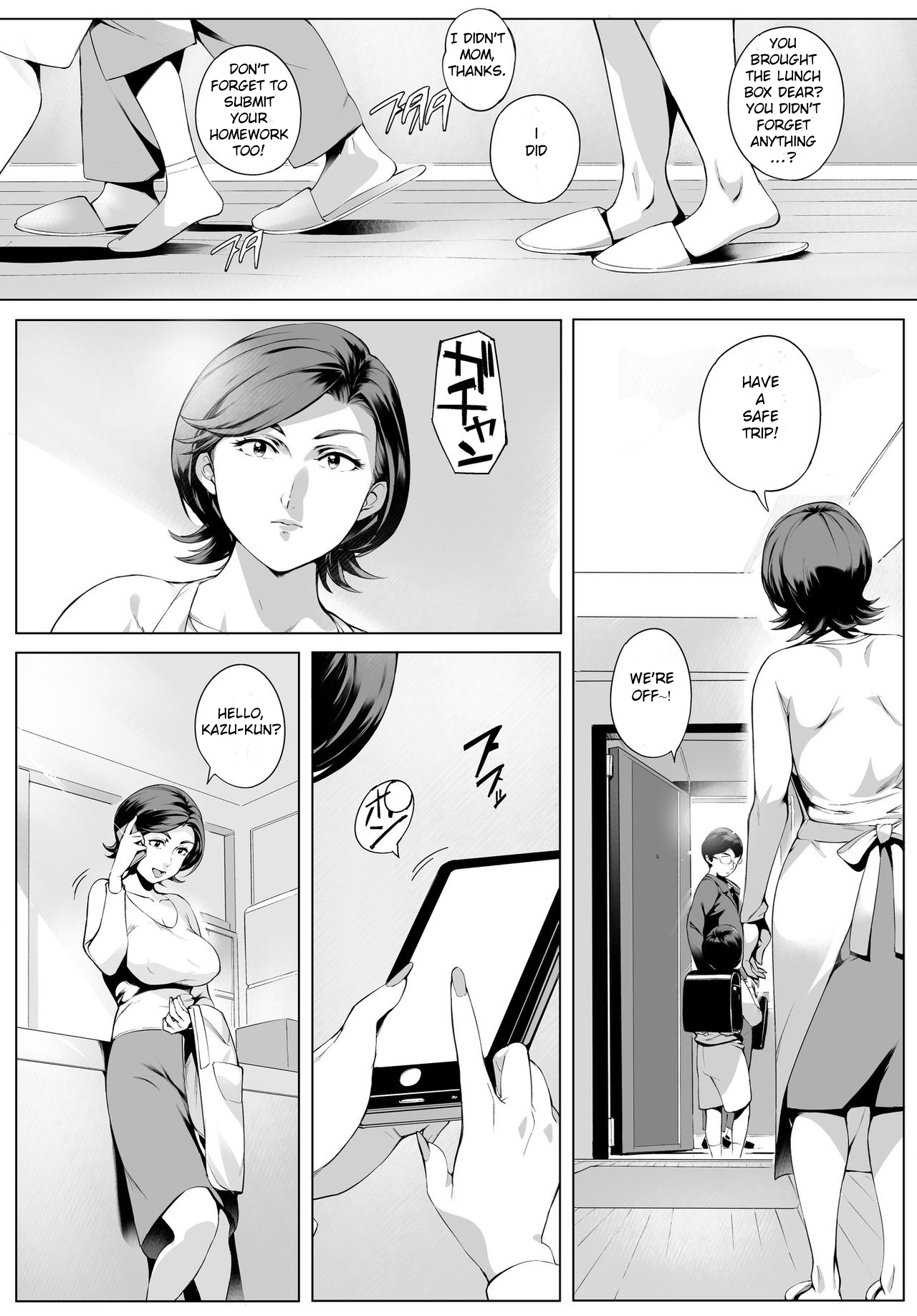 [Vadass (おるとろ)] 不貞交尾妻ほのか ～発覚編～ [英訳]