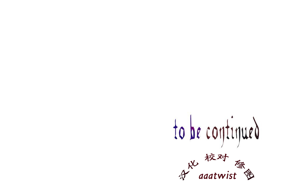 【ジュダー】リリスの紐|莉莉丝的脐带Ch.1-41 [中国語]