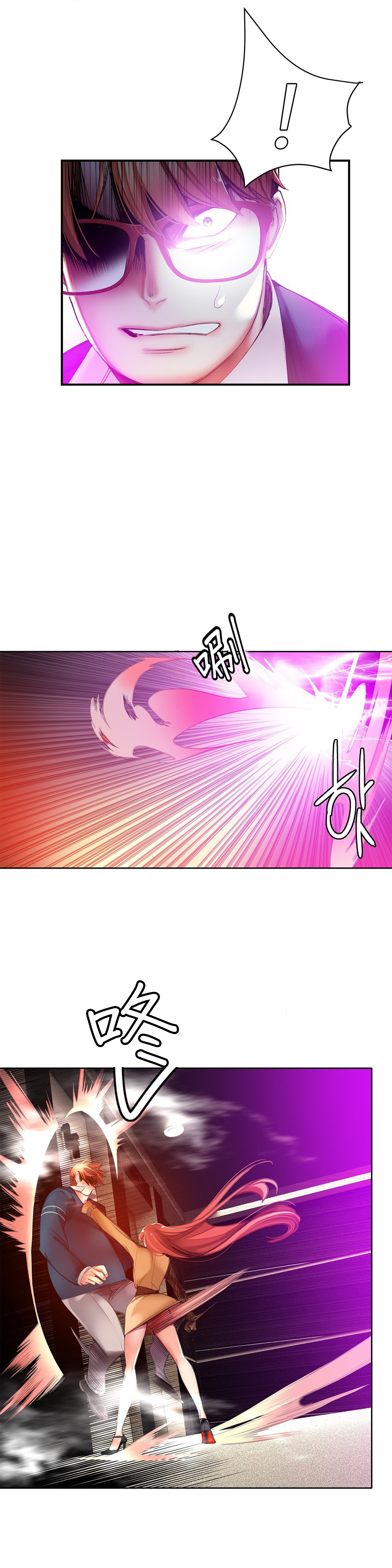 【ジュダー】リリスの紐|莉莉丝的脐带Ch.1-41 [中国語]