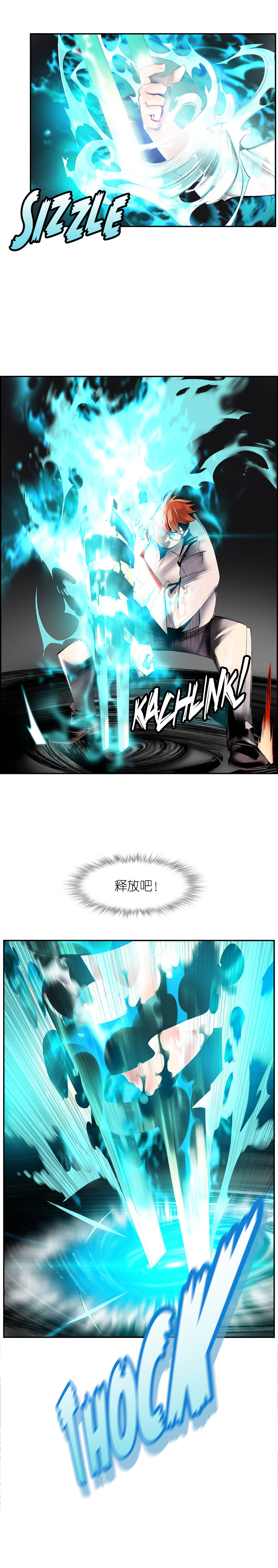 【ジュダー】リリスの紐|莉莉丝的脐带Ch.1-41 [中国語]