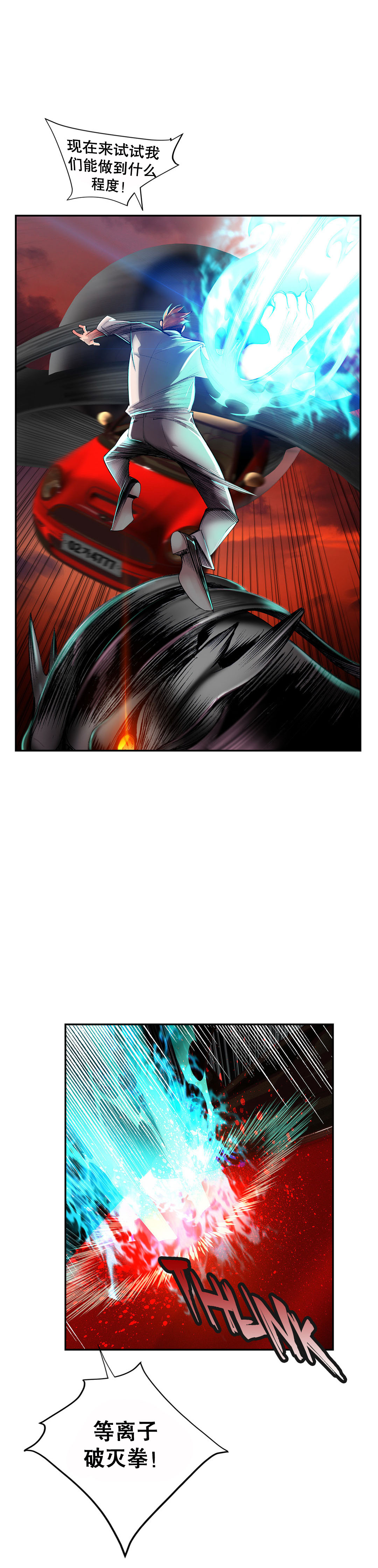 【ジュダー】リリスの紐|莉莉丝的脐带Ch.1-41 [中国語]