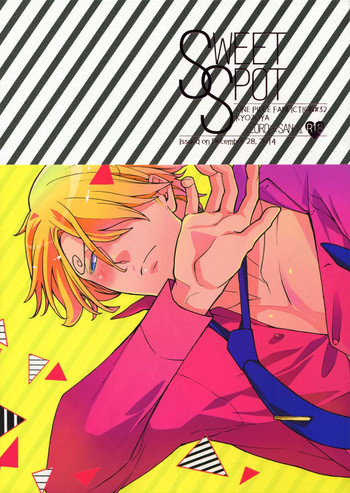 (C87) [京蔵屋 (くノ壱)] SWEET SPOT (ワンピース)