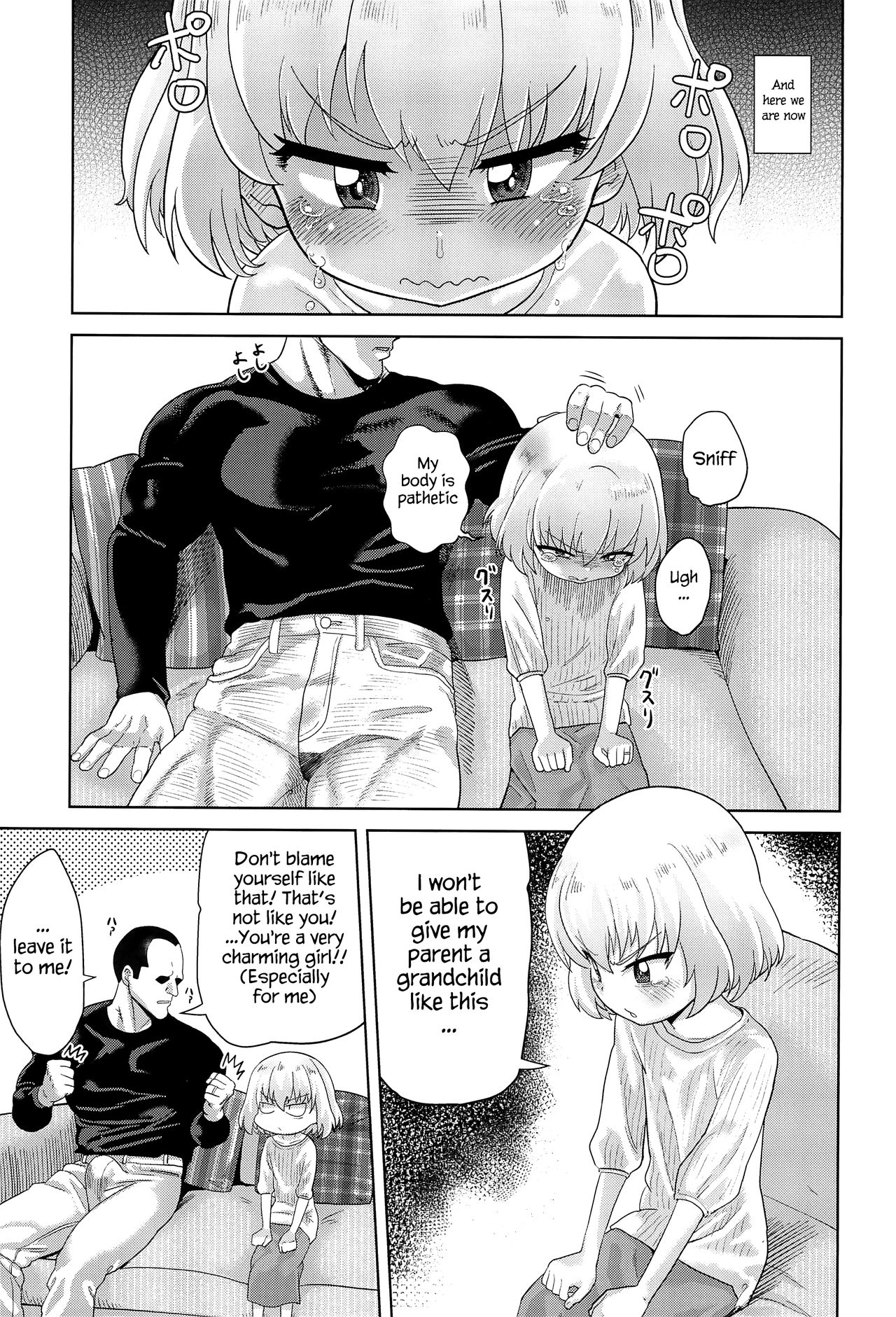 (C92) [D-baird (Beなんとか)] 新婚のカチューシャ (ガールズ&パンツァー) [英訳]