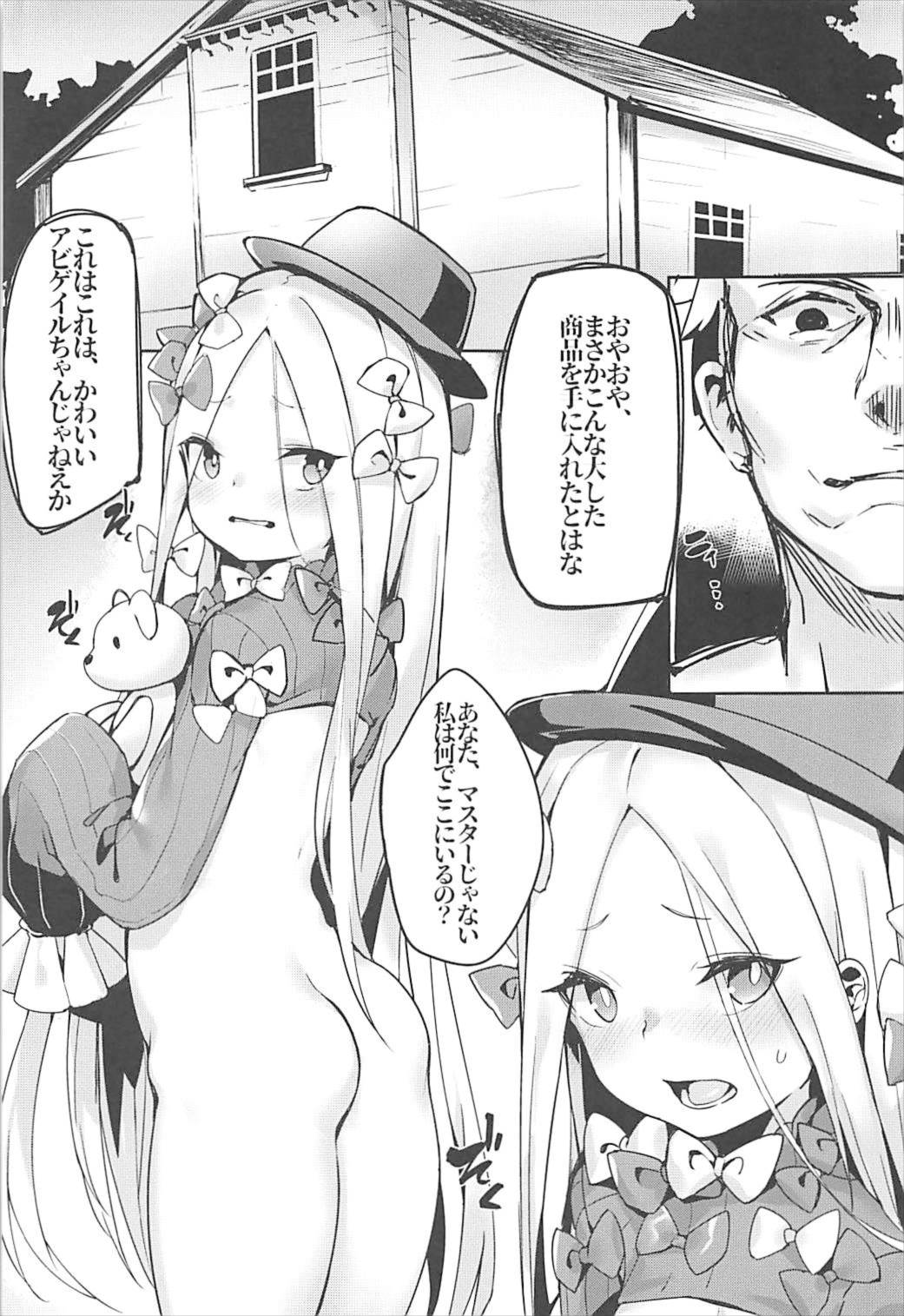 (C93) [兔子老大 (神奈弥莎)] ご注文はまじょですか?? (Fate/Grand Order)