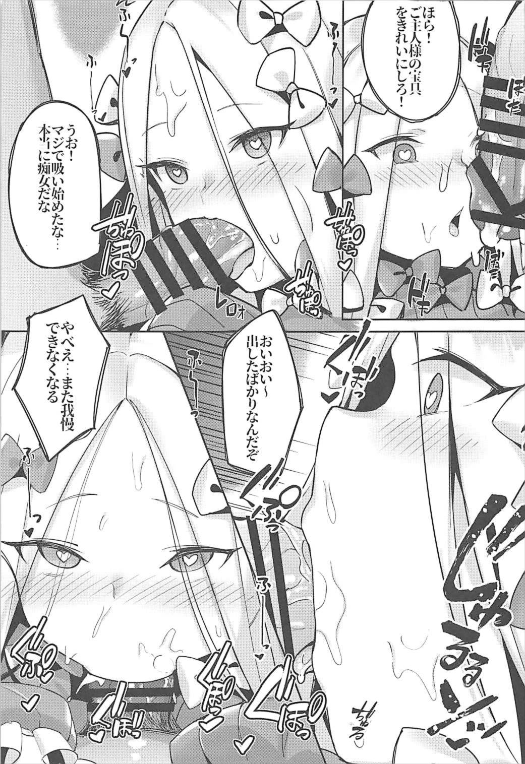 (C93) [兔子老大 (神奈弥莎)] ご注文はまじょですか?? (Fate/Grand Order)