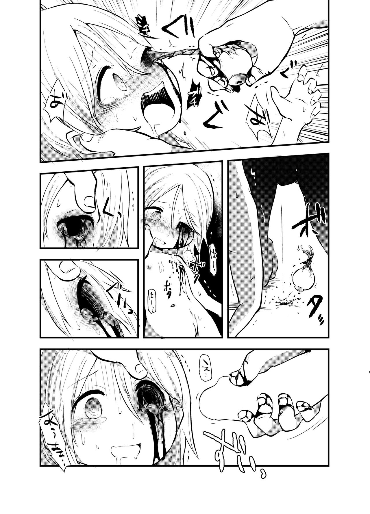 (C93) [02 (原崎)] Snuff 2007